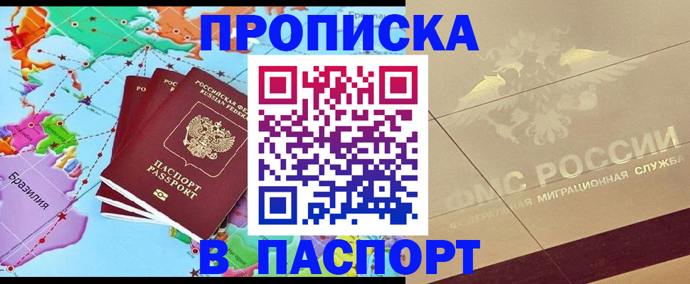 форма 3 в Вилючинске